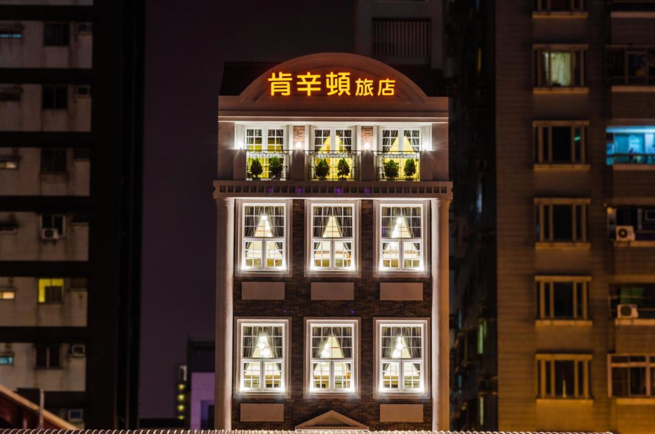 Anping Kensington Hotel Tainan Exterior photo